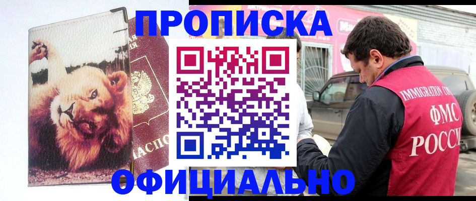 регистрация для дет. сада в Вяземском