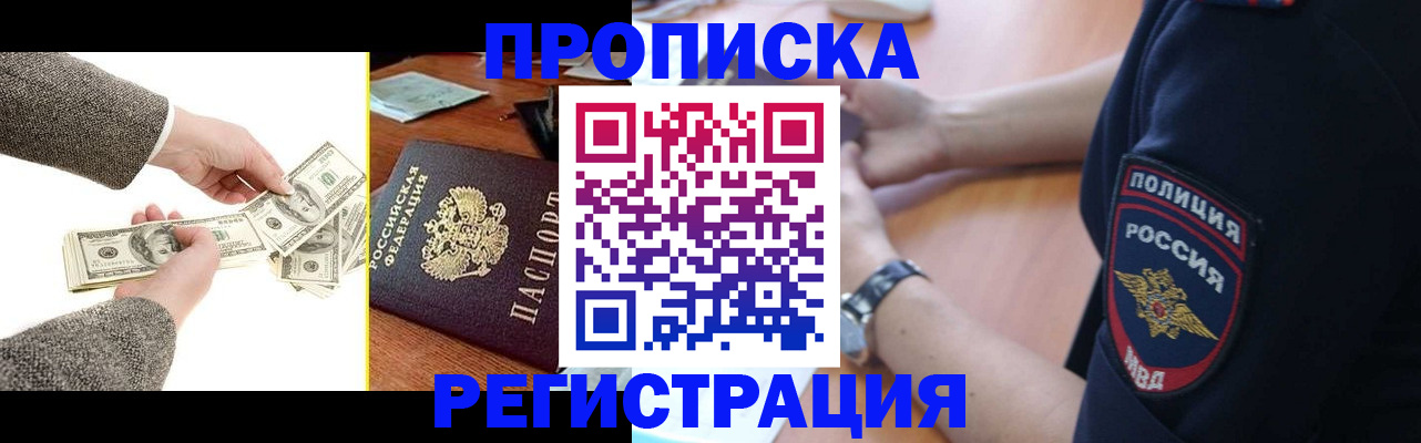 миграционный учет в Вяземском